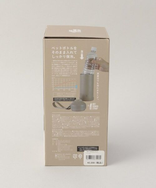 212 KITCHEN STORE / トゥーワントゥーキッチン ストア インテリア・生活雑貨・ホビー・ステーショナリー | BOT.GOMUG ストラップ BE | 詳細12