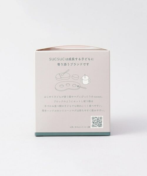 212 KITCHEN STORE / トゥーワントゥーキッチン ストア 食器 | sucsuc ストロー付きシリコーンマグ PK | 詳細10