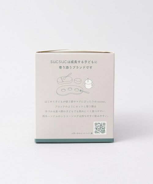 212 KITCHEN STORE / トゥーワントゥーキッチン ストア 食器 | sucsuc ストロー付きシリコーンマグ GR | 詳細10