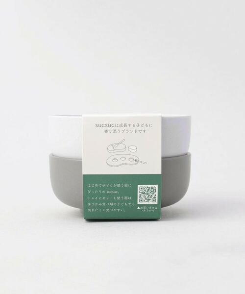 212 KITCHEN STORE / トゥーワントゥーキッチン ストア 食器 | sucsuc ボウル2Pセット GY | 詳細10