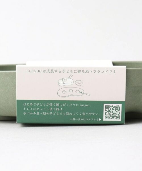 212 KITCHEN STORE / トゥーワントゥーキッチン ストア 食器 | sucsuc セパレートプレート GR | 詳細9