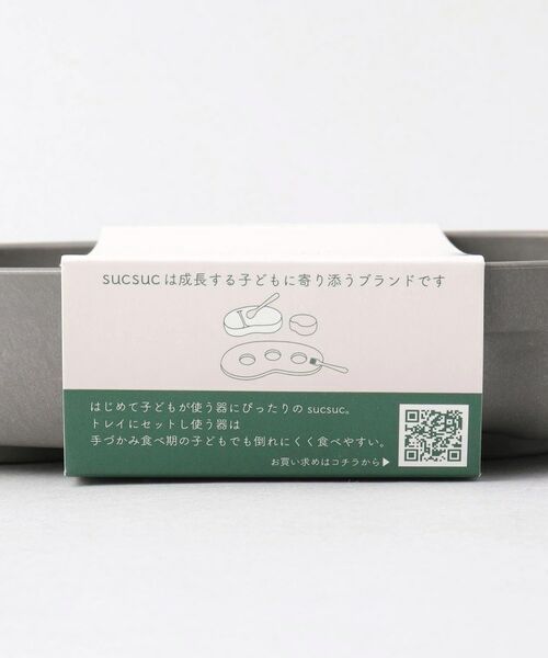 212 KITCHEN STORE / トゥーワントゥーキッチン ストア 食器 | sucsuc セパレートプレート GY | 詳細9