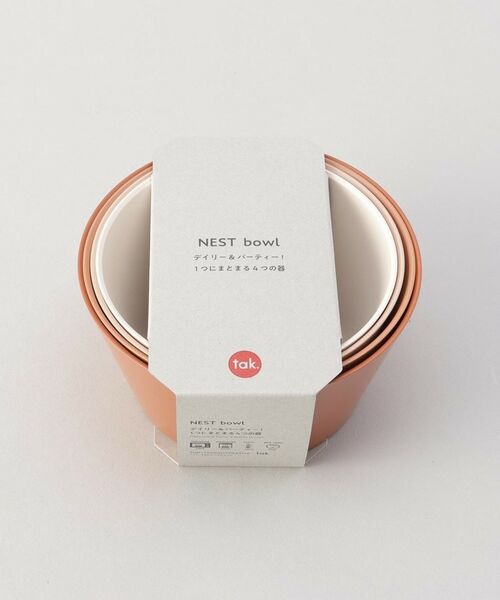 212 KITCHEN STORE / トゥーワントゥーキッチン ストア 食器 | tak ネスト ボウル グラデーション ピンク | 詳細10