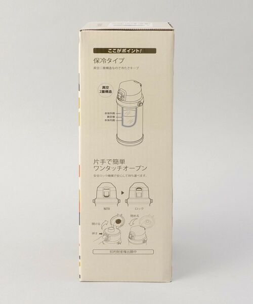 212 KITCHEN STORE / トゥーワントゥーキッチン ストア インテリア・生活雑貨・ホビー・ステーショナリー | ステンレス製キッズボトル 800ml GR | 詳細9