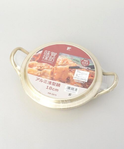 212 KITCHEN STORE / トゥーワントゥーキッチン ストア キッチンツール | 味覚探訪(韓国編) 浅型鍋 18cm | 詳細7