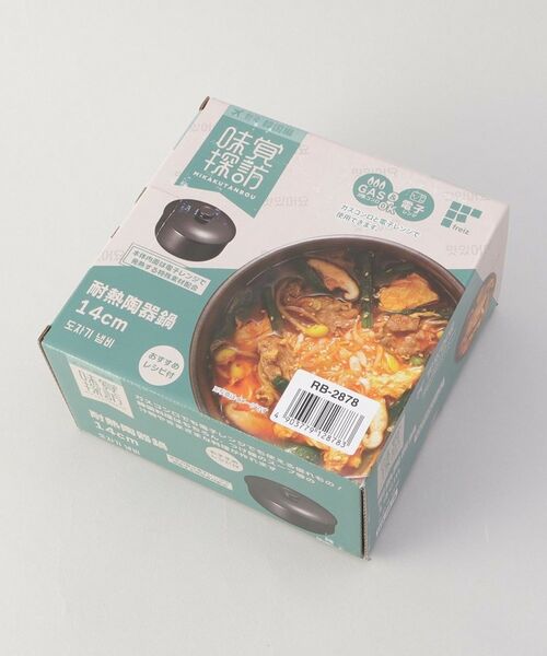 212 KITCHEN STORE / トゥーワントゥーキッチン ストア キッチンツール | 味覚探訪(韓国編) 耐熱陶器鍋 14cm | 詳細6