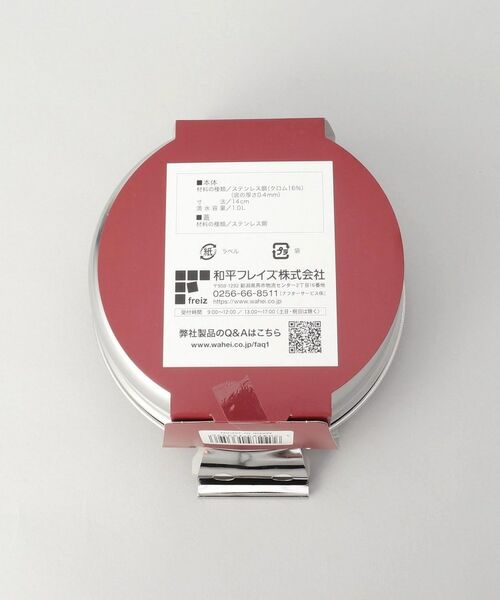 212 KITCHEN STORE / トゥーワントゥーキッチン ストア キッチンツール | 味覚探訪(韓国編) IH対応ステンレス深型鍋 14cm | 詳細8