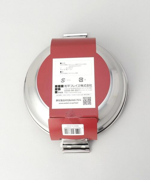 212 KITCHEN STORE / トゥーワントゥーキッチン ストア キッチンツール | 味覚探訪(韓国編) IH対応蓋付ステンレス海鮮鍋 20cm | 詳細8