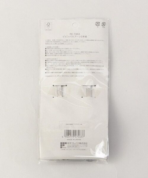 212 KITCHEN STORE / トゥーワントゥーキッチン ストア インテリア・生活雑貨・ホビー・ステーショナリー | 味覚探訪(韓国編) ビビンバスプーン2本組 | 詳細10