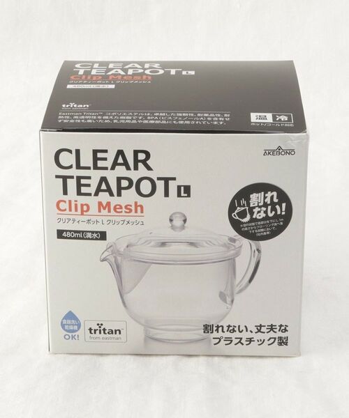 212 KITCHEN STORE / トゥーワントゥーキッチン ストア インテリア・生活雑貨・ホビー・ステーショナリー | クリアティーポット L クリップメッシュ 480ml | 詳細10