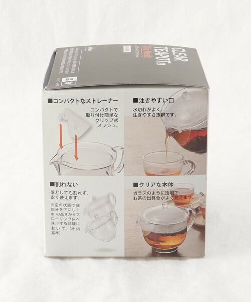 212 KITCHEN STORE / トゥーワントゥーキッチン ストア インテリア・生活雑貨・ホビー・ステーショナリー | クリアティーポット L クリップメッシュ 480ml | 詳細11