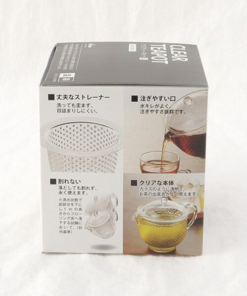 212 KITCHEN STORE / トゥーワントゥーキッチン ストア インテリア・生活雑貨・ホビー・ステーショナリー | クリアティーポット L 480ml | 詳細10