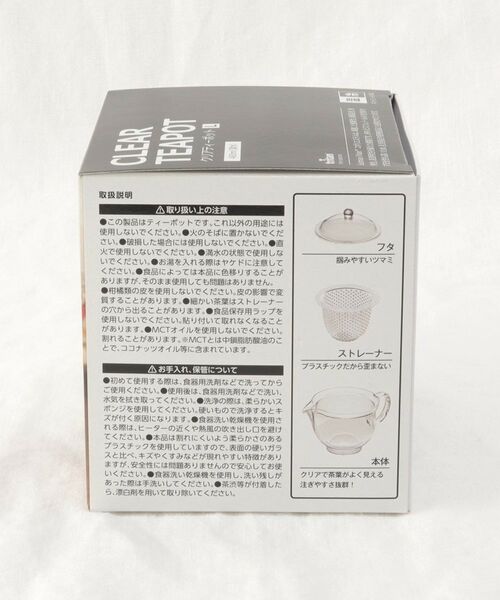 212 KITCHEN STORE / トゥーワントゥーキッチン ストア インテリア・生活雑貨・ホビー・ステーショナリー | クリアティーポット L 480ml | 詳細11