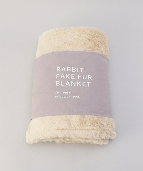212 KITCHEN STORE / トゥーワントゥーキッチン ストア その他雑貨 | ラビット フェイクファーブランケット 70x100cm IV | 詳細5