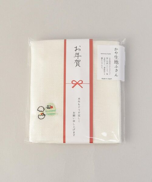 212 KITCHEN STORE / トゥーワントゥーキッチン ストア インテリア・生活雑貨・ホビー・ステーショナリー | ご挨拶ふきん 親子ヘビ | 詳細5