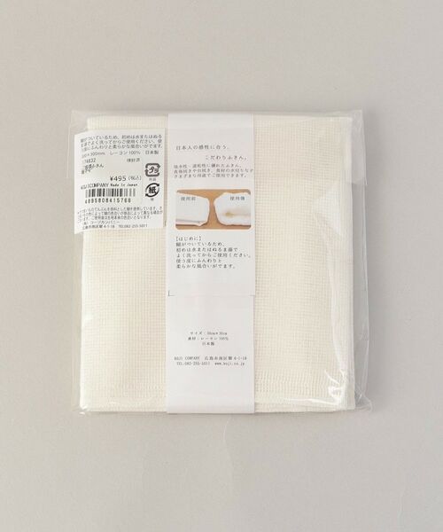 212 KITCHEN STORE / トゥーワントゥーキッチン ストア インテリア・生活雑貨・ホビー・ステーショナリー | ご挨拶ふきん 親子ヘビ | 詳細6