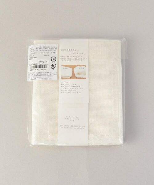 212 KITCHEN STORE / トゥーワントゥーキッチン ストア インテリア・生活雑貨・ホビー・ステーショナリー | ご挨拶ふきん 2025ヘビ | 詳細6