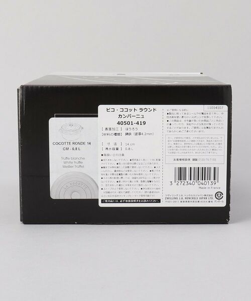 212 KITCHEN STORE / トゥーワントゥーキッチン ストア キッチンツール | ピコ・ココット 14cm カンパーニュ ＜Staub ストウブ ＞ | 詳細9