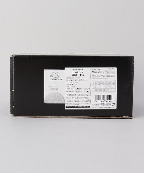 212 KITCHEN STORE / トゥーワントゥーキッチン ストア キッチンツール | Wa-NABE S カンパーニュ ＜Staub ストウブ ＞ | 詳細10