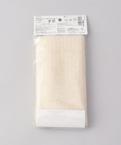 212 KITCHEN STORE / トゥーワントゥーキッチン ストア キッチンツール | Simple Use 大型ふかしネット(約)78×75cm 2～3升用 | 詳細5