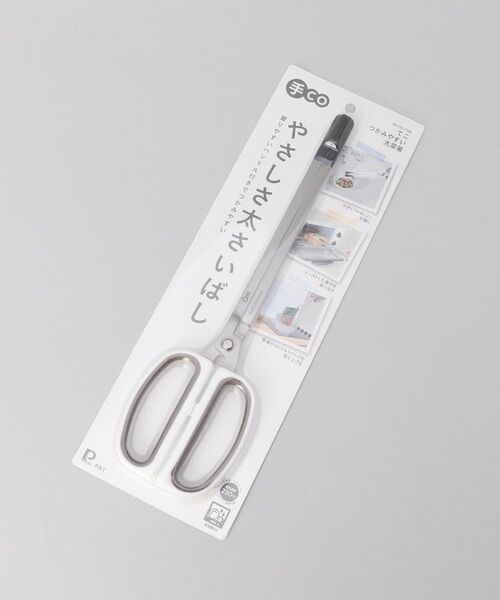 212 KITCHEN STORE / トゥーワントゥーキッチン ストア キッチンツール | 手CO つかみやすい太菜箸 | 詳細6