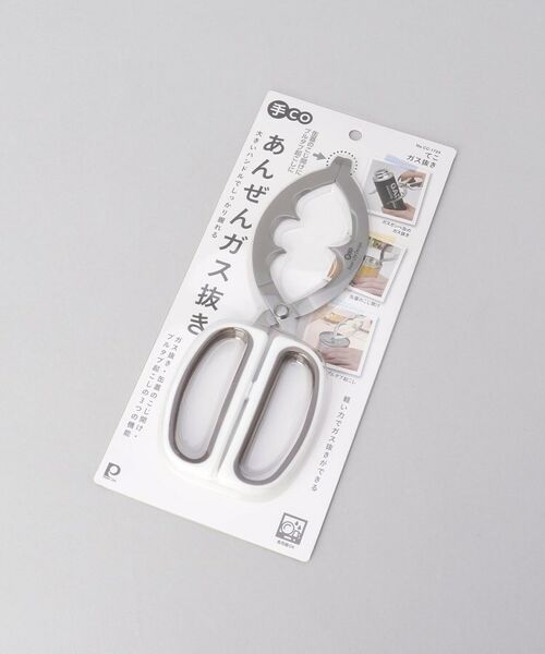 212 KITCHEN STORE / トゥーワントゥーキッチン ストア キッチンツール | 手CO ガス抜き | 詳細6