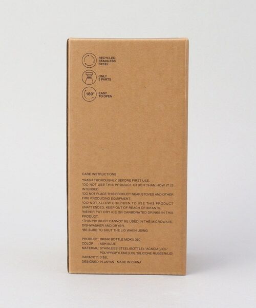 212 KITCHEN STORE / トゥーワントゥーキッチン ストア インテリア・生活雑貨・ホビー・ステーショナリー | ドリンクボトル MOKU 350 アッシュブルー ＜RIVERS リバーズ＞ | 詳細7