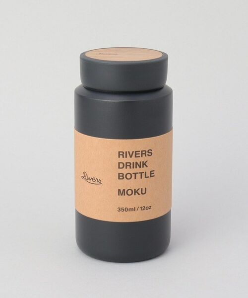 212 KITCHEN STORE / トゥーワントゥーキッチン ストア インテリア・生活雑貨・ホビー・ステーショナリー | ドリンクボトル MOKU 350 グラナイト ＜RIVERS リバーズ＞ | 詳細5