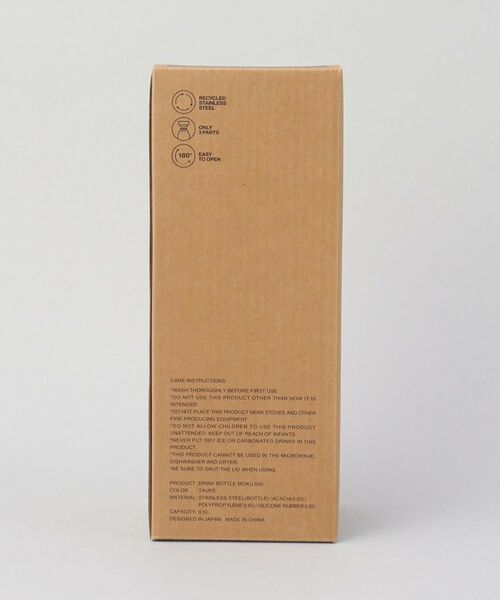212 KITCHEN STORE / トゥーワントゥーキッチン ストア インテリア・生活雑貨・ホビー・ステーショナリー | ドリンクボトル MOKU 500 トープ  ＜RIVERS リバーズ＞ | 詳細7
