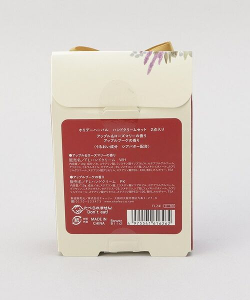 212 KITCHEN STORE / トゥーワントゥーキッチン ストア ボディケア・サンケア | ホリデーハーバル ハンドクリーム2Pセット アップル＆ローズマリー RD | 詳細5