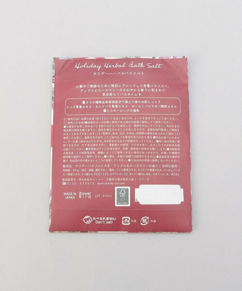 212 KITCHEN STORE / トゥーワントゥーキッチン ストア ボディケア・サンケア | ホリデーハーバル オーガンジーセット RD | 詳細3