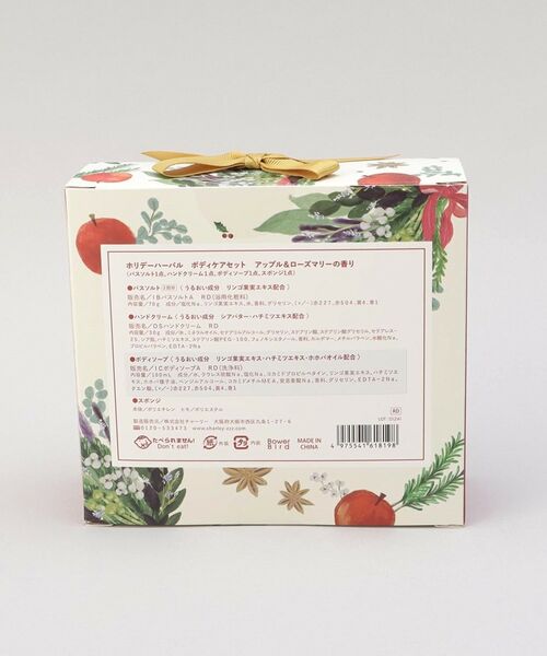 212 KITCHEN STORE / トゥーワントゥーキッチン ストア ボディケア・サンケア | ホリデーハーバル ボディケアセット アップル＆ローズマリー RD | 詳細11