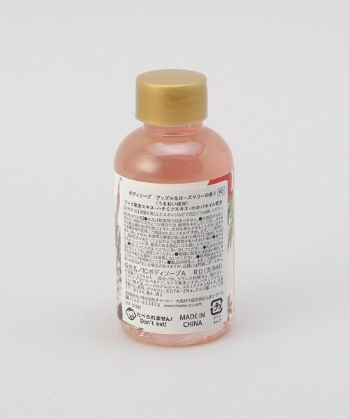 212 KITCHEN STORE / トゥーワントゥーキッチン ストア ボディケア・サンケア | ホリデーハーバル ボディケアセット アップル＆ローズマリー RD | 詳細5