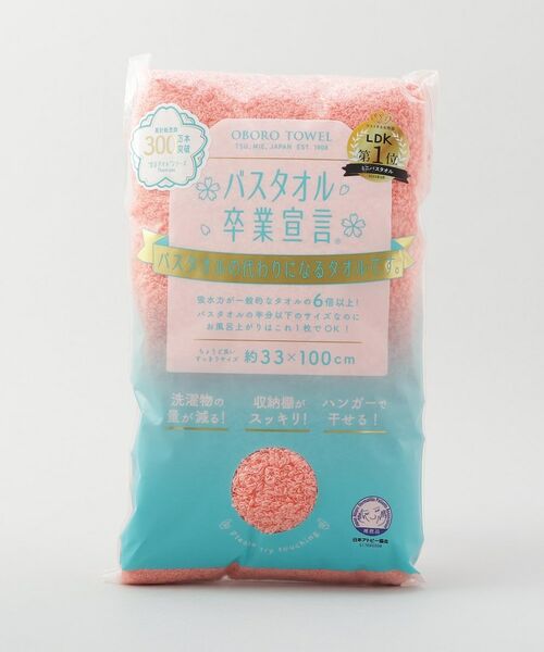 212 KITCHEN STORE / トゥーワントゥーキッチン ストア バスグッズ | バスタオル卒業宣言　フラミンゴ | 詳細4