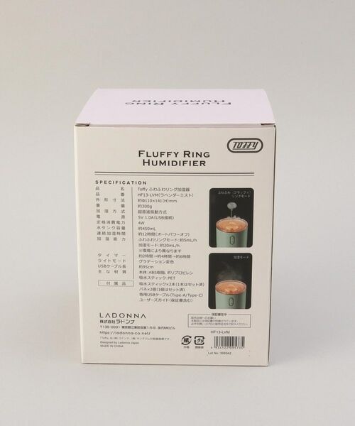 212 KITCHEN STORE / トゥーワントゥーキッチン ストア インテリア・生活雑貨・ホビー・ステーショナリー | ふわふわリング加湿器 HF13 ラベンダーミスト ＜Toffy トフィー＞ | 詳細11