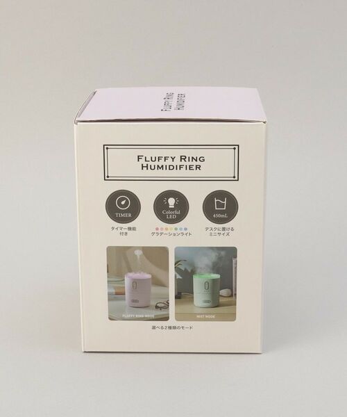 212 KITCHEN STORE / トゥーワントゥーキッチン ストア インテリア・生活雑貨・ホビー・ステーショナリー | ふわふわリング加湿器 HF13 ラベンダーミスト ＜Toffy トフィー＞ | 詳細12