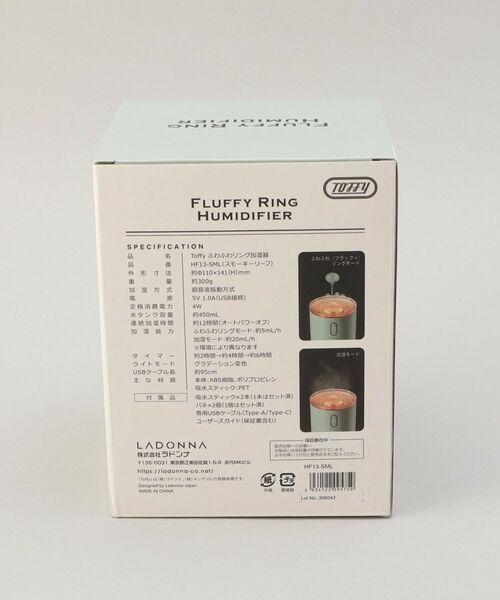 212 KITCHEN STORE / トゥーワントゥーキッチン ストア インテリア・生活雑貨・ホビー・ステーショナリー | ふわふわリング加湿器 HF13 スモーキーリーフ ＜Toffy トフィー＞ | 詳細11