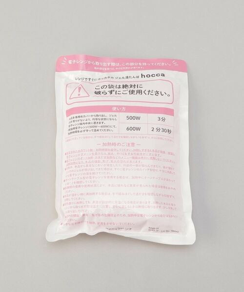 212 KITCHEN STORE / トゥーワントゥーキッチン ストア インテリア・インテリア雑貨 | ジェル湯たんぽ hoccaアニマル ねこ GY | 詳細5