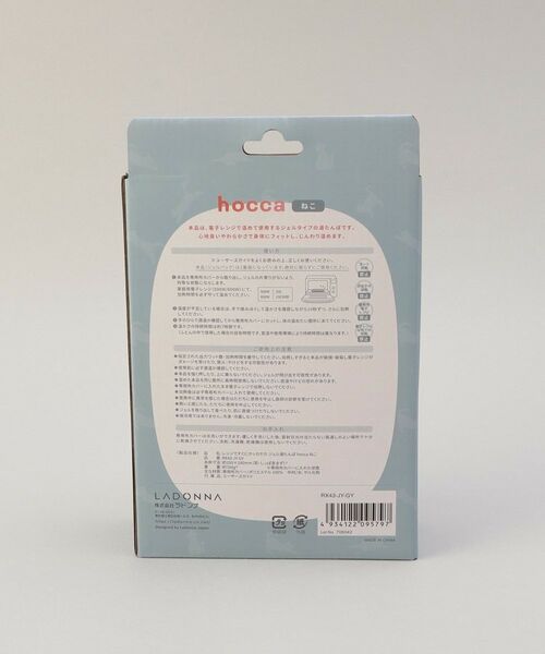 212 KITCHEN STORE / トゥーワントゥーキッチン ストア インテリア・インテリア雑貨 | ジェル湯たんぽ hoccaアニマル ねこ GY | 詳細7