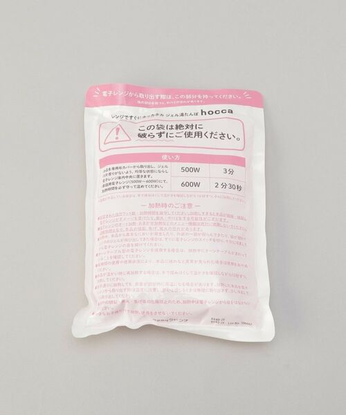 212 KITCHEN STORE / トゥーワントゥーキッチン ストア インテリア・インテリア雑貨 | ジェル湯たんぽ hoccaアニマル うさぎ SPK | 詳細5