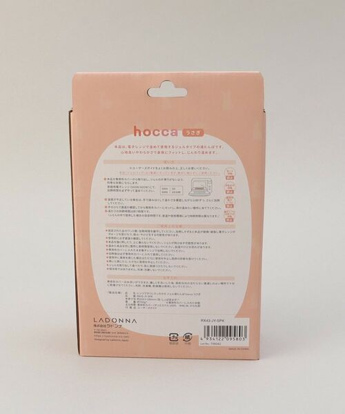 212 KITCHEN STORE / トゥーワントゥーキッチン ストア インテリア・インテリア雑貨 | ジェル湯たんぽ hoccaアニマル うさぎ SPK | 詳細7