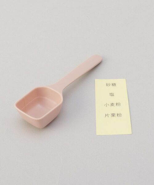 212 KITCHEN STORE / トゥーワントゥーキッチン ストア キッチンツール | 調味料ポットワイド グレイッシュピンク ＜marna マーナ＞ | 詳細6