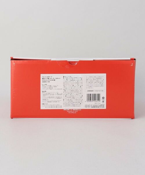 212 KITCHEN STORE / トゥーワントゥーキッチン ストア キッチンツール | Fresh＆Save スターター7点セット ガラスコンテナSM付属 ＜ZWILLING ツヴィリング ＞ | 詳細15