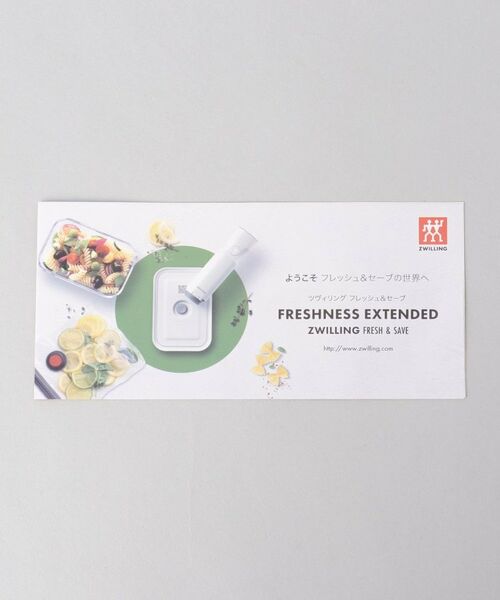 212 KITCHEN STORE / トゥーワントゥーキッチン ストア キッチンツール | Fresh＆Save スターター7点セット ガラスコンテナSM付属 ＜ZWILLING ツヴィリング ＞ | 詳細16