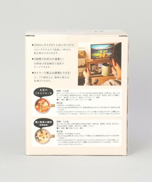 212 KITCHEN STORE / トゥーワントゥーキッチン ストア キッチンツール | マグカップ型電気なべCook Mug 350mL MT | 詳細11