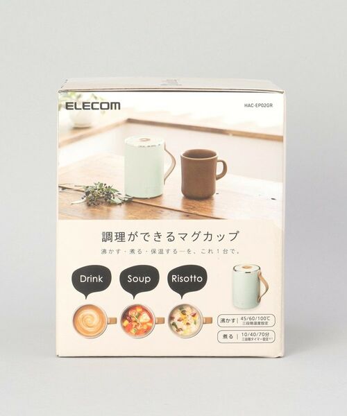 212 KITCHEN STORE / トゥーワントゥーキッチン ストア キッチンツール | マグカップ型電気なべCook Mug 350mL MT | 詳細12