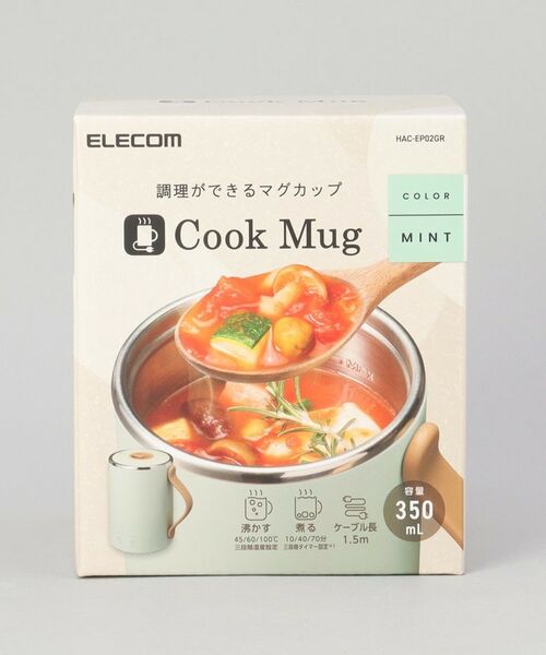 212 KITCHEN STORE / トゥーワントゥーキッチン ストア キッチンツール | マグカップ型電気なべCook Mug 350mL MT | 詳細9