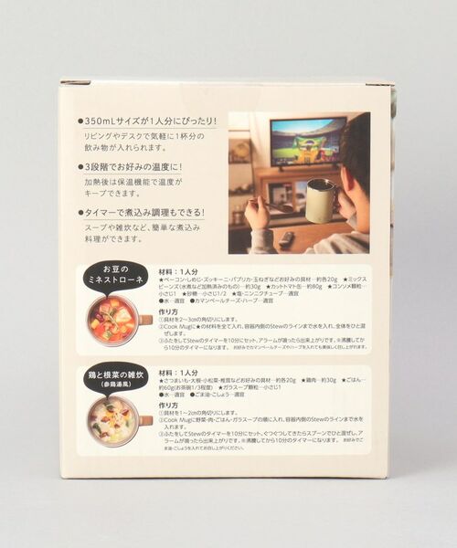 212 KITCHEN STORE / トゥーワントゥーキッチン ストア キッチンツール | マグカップ型電気なべCook Mug 350mL GY | 詳細11