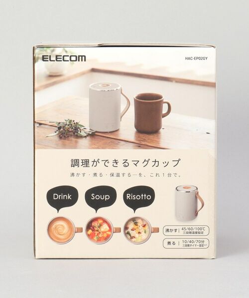 212 KITCHEN STORE / トゥーワントゥーキッチン ストア キッチンツール | マグカップ型電気なべCook Mug 350mL GY | 詳細12