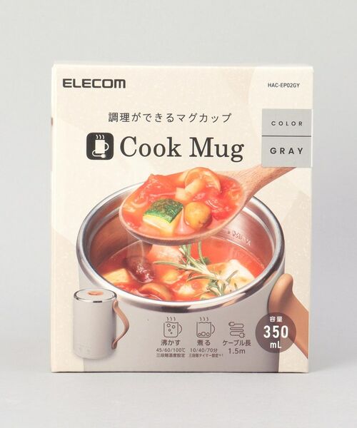 212 KITCHEN STORE / トゥーワントゥーキッチン ストア キッチンツール | マグカップ型電気なべCook Mug 350mL GY | 詳細9